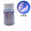 Phantom Aurora Pink Polaries Don’t Sink the bottom DIY handmade glitter powder