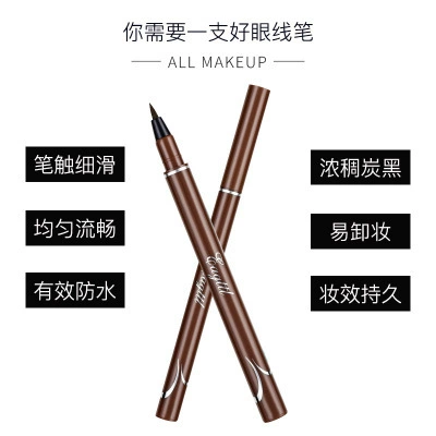 Coffee stick (brown)