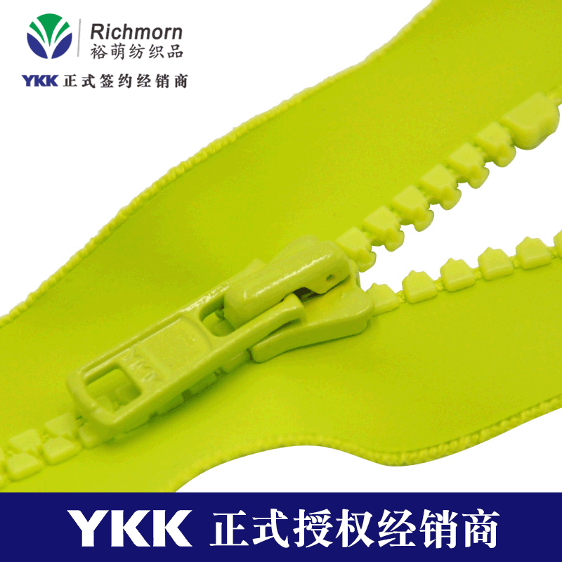 原厂YKK3号树脂拉链VT9哑面防水 户外鞋用拉链批发 规格可咨询