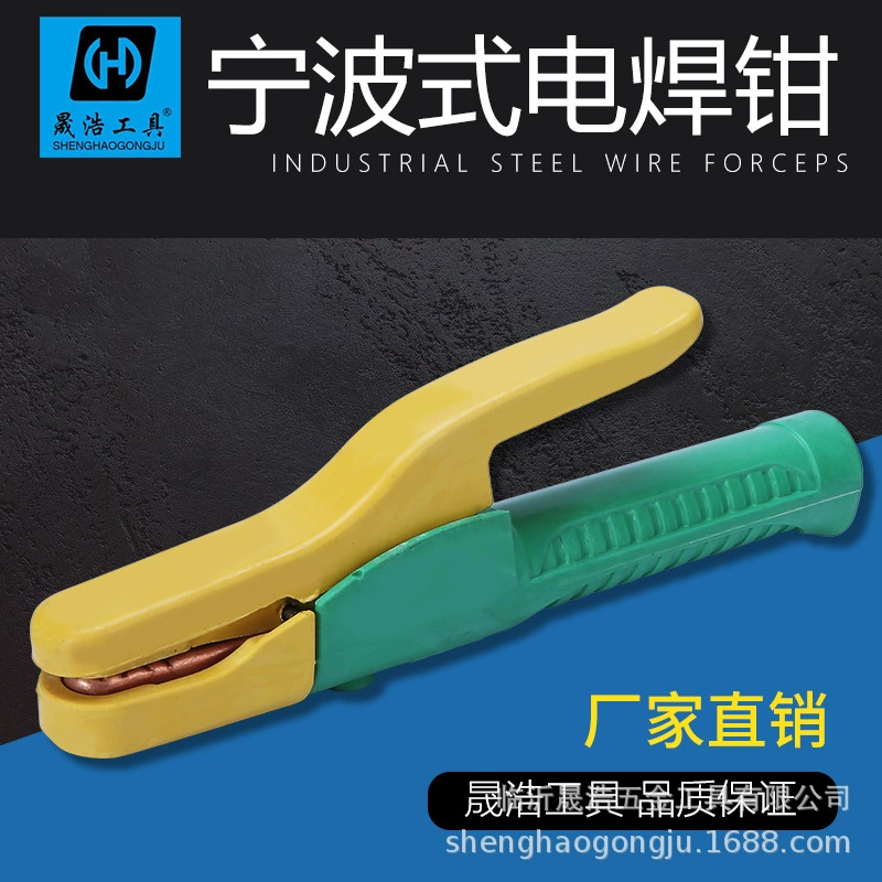 Оптовая Продажа с фабрики, ковка тяжелых сварочных клещей 800A, ручные сварочные клещи в стиле Нинбо, Сварочная ручка