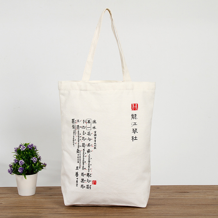 帆布袋定 制手提袋购物宣传广告袋彩色印刷斜挎棉布包环保袋
