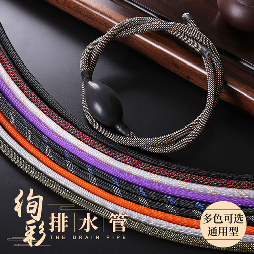 Colorful tea tray drain pipe, tea set accessories with absorbent ball, tea table drain pipe, Kung Fu tea ceremony spare parts, thickened hose