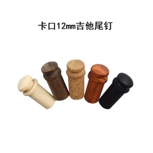 ������ľ��������伪��β�12mm��������{ľ�oᔼ��������