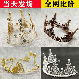 皇冠;场地布置道具;毛绒玩具