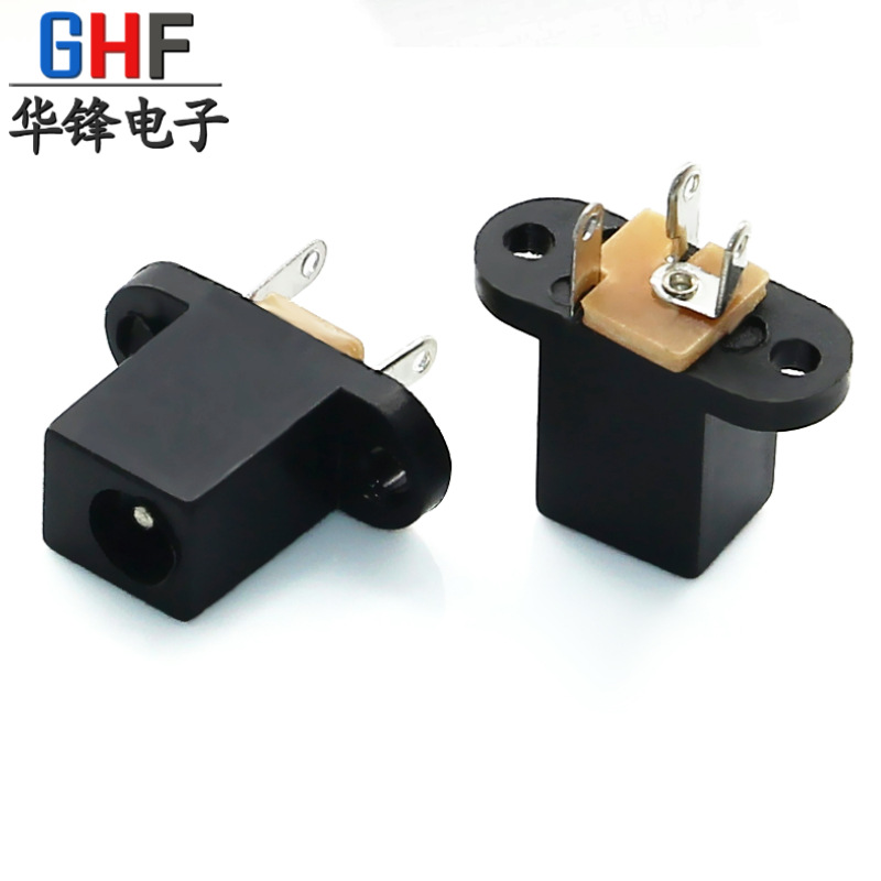 DC电源插座DC-024/dc008 立式三脚插件 35135带固定孔直流插座