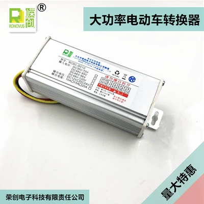 DC DC converter power – Other Electric Vehicle Accessories