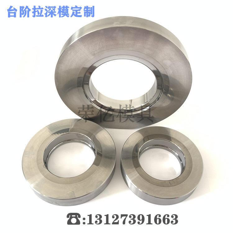 硬质合金冷挤压模具钨钢凹模粉末冶金模具阴模YG8Y20缩口拉伸模具