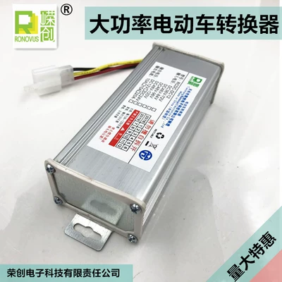 Electric vehicle Two-Wheel tricycle Other Electric Vehicle Accessories