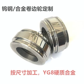 硬质合金;研钵;锤子