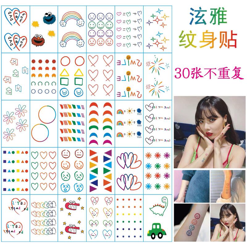 Hyun-a Hyun With Color Smiling Face Tattoo Sticker Female Ins TikTok Wind Girl Love Wrist Tattoo Sticker Hyun-a Hyun With Color Smiling Face Tattoo Sticker Female Ins TikTok Wind Girl Love Wrist Tattoo Sticker