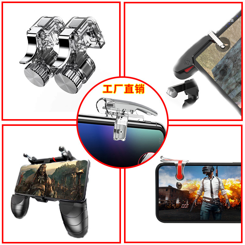 New full range of chicken eating artifact MN physical auxiliary W18 game handle tablet special handle factory direct sales