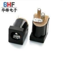 DC电源插座DC-012母座  DC012插座 5.5mm*2.1*2.5 立式180度三脚