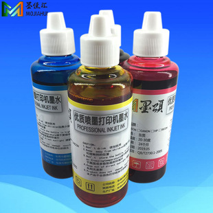 816���īˮ�m�ü���CANON MP259 MP288 236 IP2780 815ī��īˮ