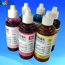 ī� Ӱ����Ƭ��ӡȾ��īˮ �m�Ð��������ӡ�C�B��īˮdye ink