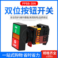 pλo PPBB-30N p^ʽ pIbߴ _30mmpλo