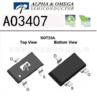 优势供应AO3407 P沟道  4A SOT-23 AOS美国万代MOS管 贴片A03407