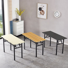 厂家一件代发多功能户外便携折叠培训桌长条桌简约学习会议办公桌