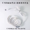 USB, кнопочный выключатель, 1,5 м, герметичная каплевидная лента