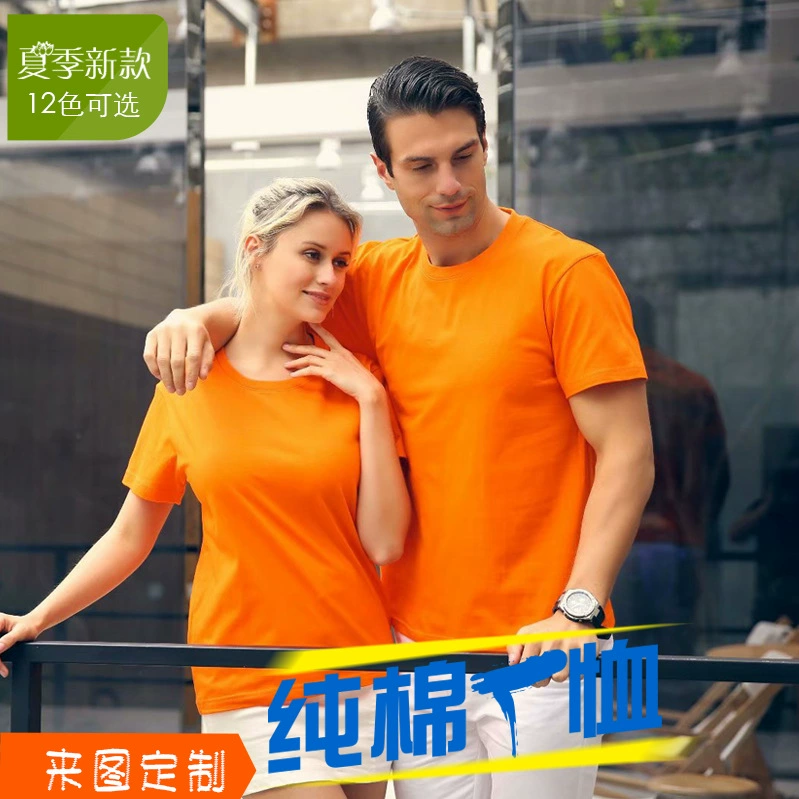 Футболка на заказ с круглым вырезом из чесаного хлопка, короткий рукав, рабочая одежда, для вышивки и печати логотипов, влагоотводящая и дышащая