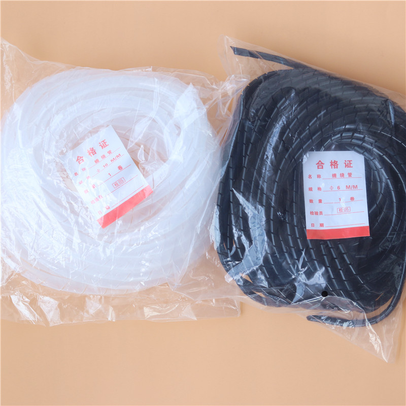 缠绕管6mm电线收纳管包线管理线器螺旋保护套绝缘束线8mm10/12/14
