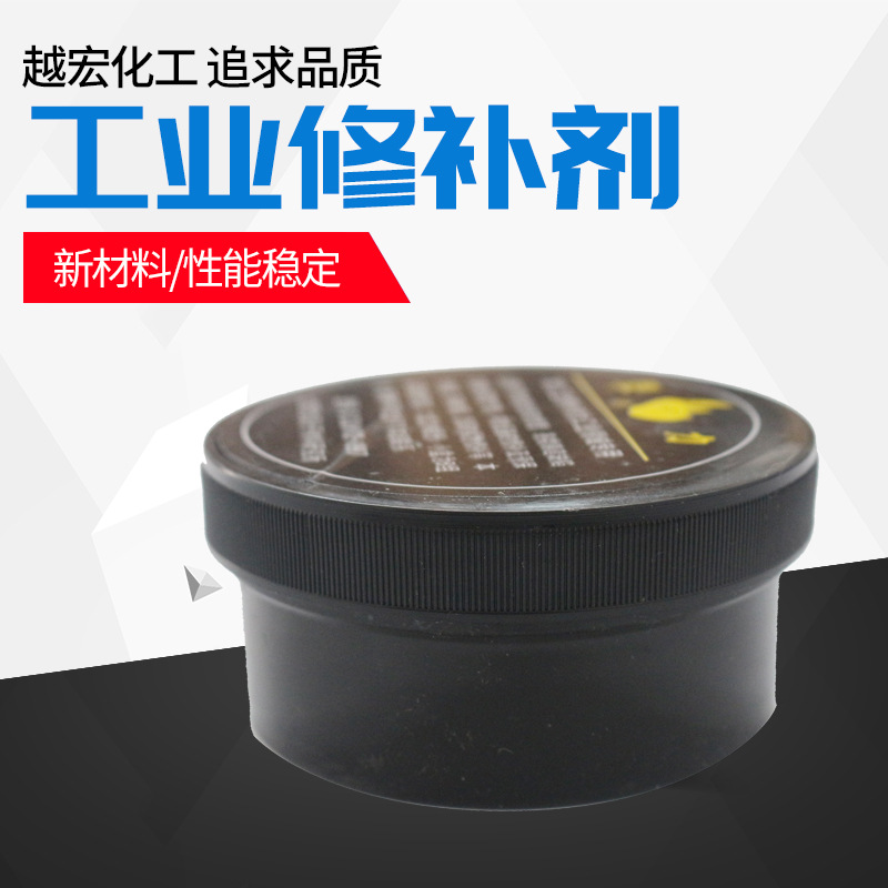 搪瓷釜用修补剂 搪瓷粘接修补剂 磨损胶粘接胶铸工堵漏胶耐高温