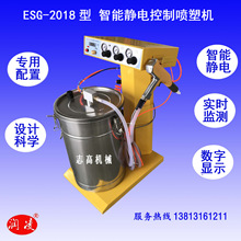 �����o늙z�y���ƉT�b�C  ESG2018�������o늇��T�O�� ׃��������