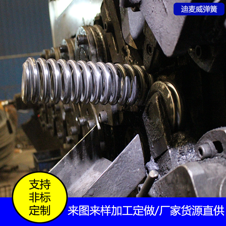 弹簧厂家供应 压缩弹簧 螺旋弹簧 圆柱弹簧 压簧供应