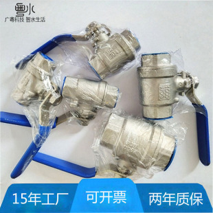 201/304���P����y4��6��1���Ƭʽ���ݼy�z��ˮ�y�_�P��ͨ���y�T