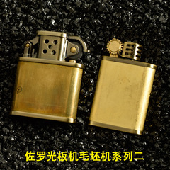 Zorro kerosene lighter 598 587 592 bare plate blank lighter blank movement shell simple wholesale