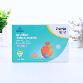 彩盒开窗盒包装盒食品纸盒化妆品盒盲盒牛皮盒子药盒白卡纸盒定制