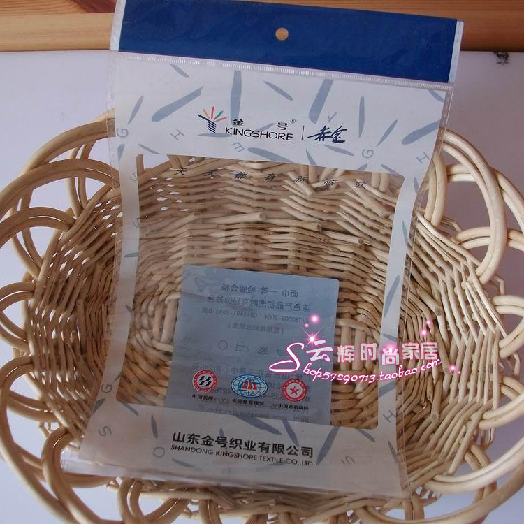 金号纯棉毛巾包装袋 透明袋 不单售 批发优惠搭配毛巾包装袋