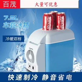 汽车清洁工具;车用置物袋;车载电器