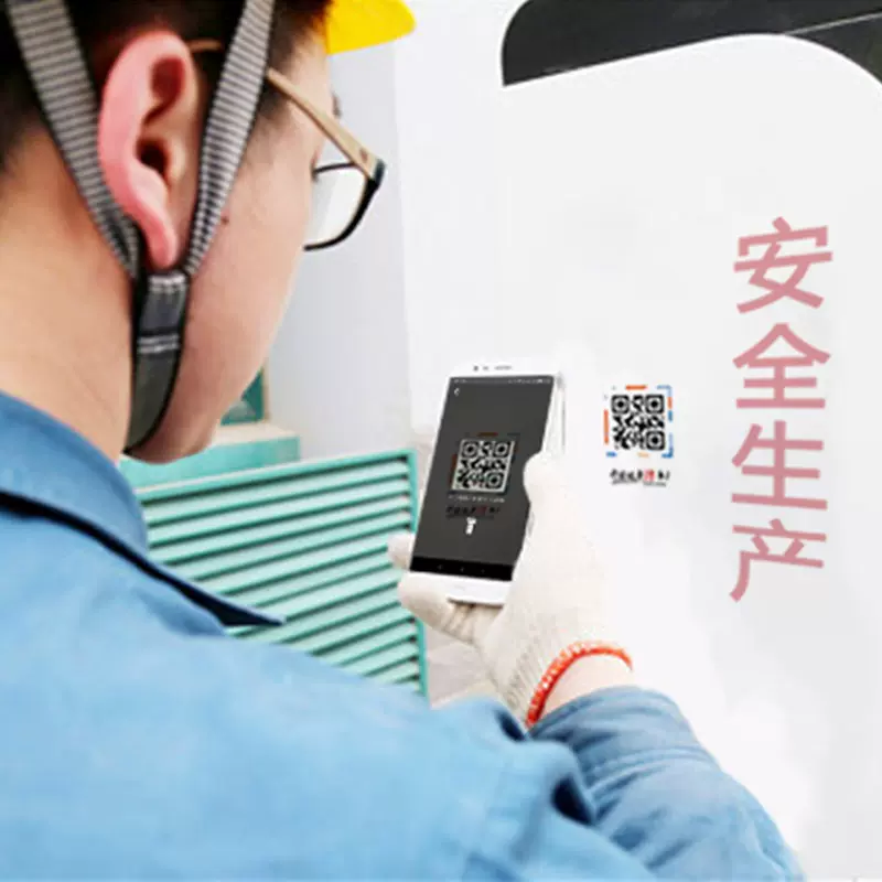 人员定位电子巡更系统自动化移动巡更手持终端二维码巡更管理软件