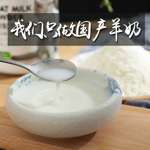 New Chongzhikang New Breast Milk Formula Goat Milk Powder Pet Cat Puppy Dog Milk Powder Kitten Milk Powder Wholesale