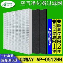 �m��Coway�ܽ����AP-0512HH�՚�������^�V�WÓ������ζhepa�Vо