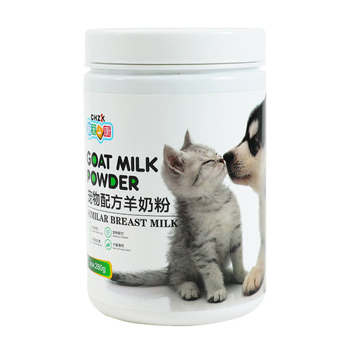 New Chongzhikang New Breast Milk Formula Goat Milk Powder Pet Cat Puppy Dog Milk Powder Kitten Milk Powder Wholesale