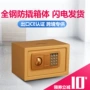 全钢定制家用密码投币箱