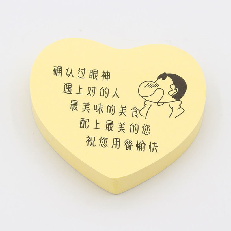 눈 확인 50 책