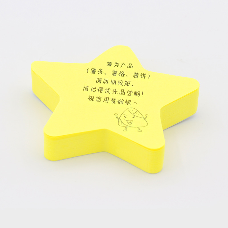 감자 제품 50 책