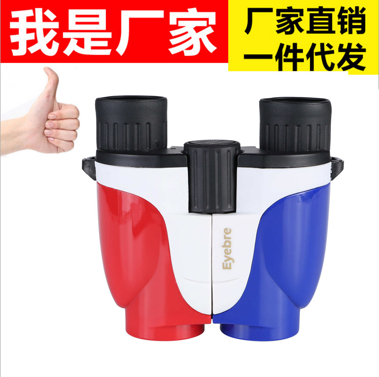 新品Eyebre10x25三色小保罗高清高倍望远镜双筒户外便携微光夜视