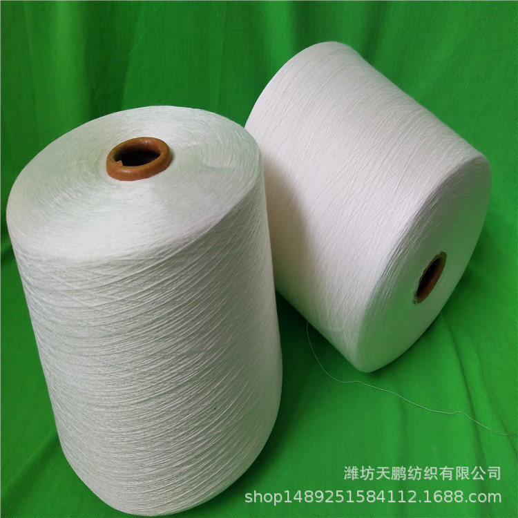 环锭纺精梳涤棉反捻纱21支26支32支现货