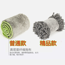 现货拖布铝板拖把布厂家直销超细纤维刮刮乐拖布懒人拖把免手洗