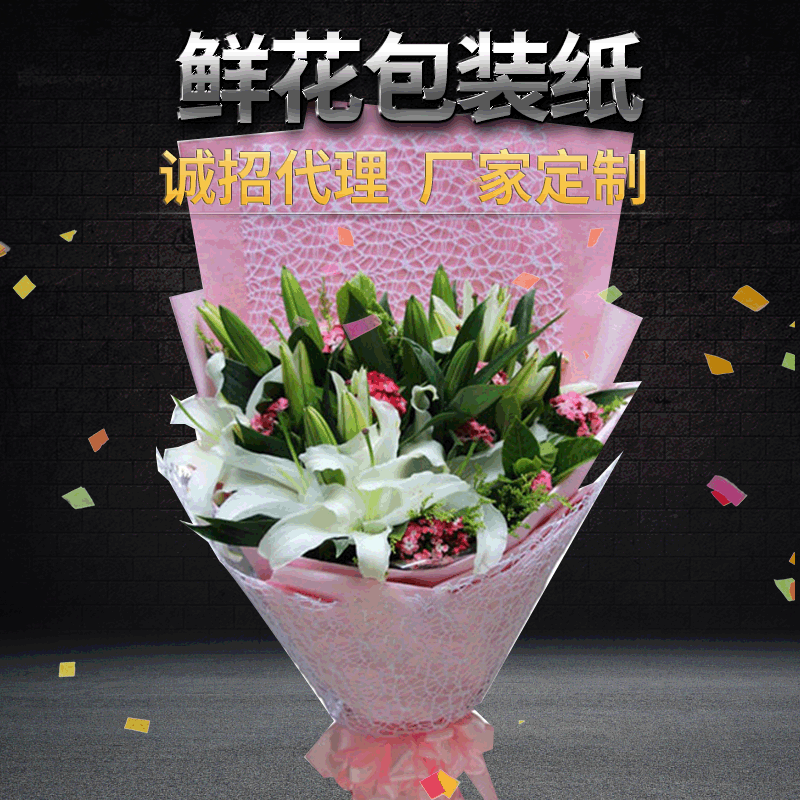 鲜花包装纸 花店节日圣诞包装彩纸 防潮包装内衬DIY材料彩纸