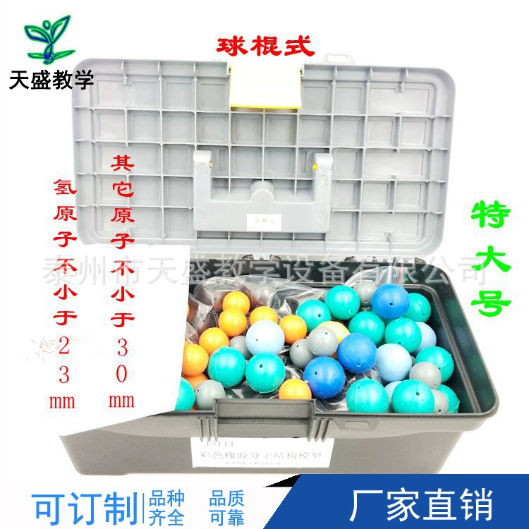 Молекулярная Структура Модели J3111 клуб типа очень большой средней школы химии демонстрации молекулярной структуры модели