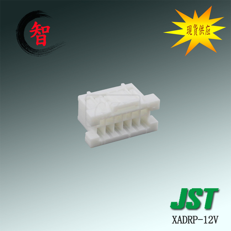 �ֻ�XADRP-12V�ܿǿ���JST������˫��2.5mm���Ӳ���ҵ�ר��