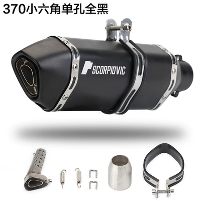 Motorcycle 51 Modified Kawasaki Fuxi Horizon Large Displacement Racing 370 Small Hexagon Scorpio Universal Exhaust Pipe (Exhaust pipe) - 370-small-hexagon-single-hole-all-black-laser-cursor