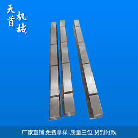 矩形导轨  燕尾导轨 非标直线机床导轨 重型滑动导轨