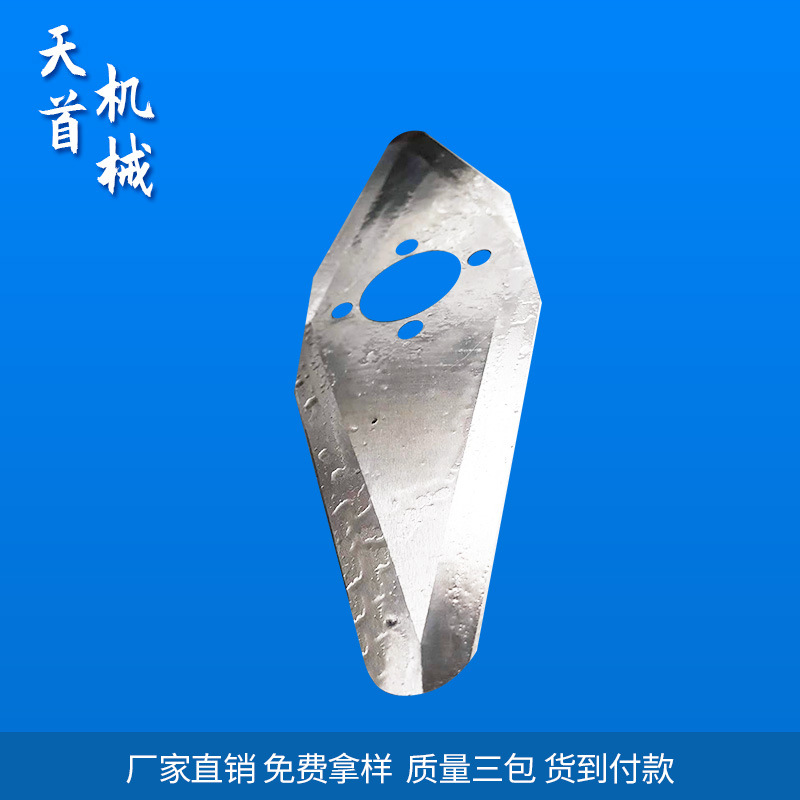 镶锋钢海绵切刀 包装机械用刀具 海绵厂切割刀具非标