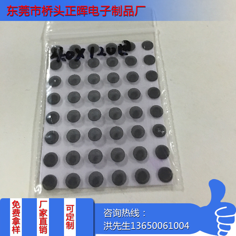 Manufacturer Supplies Earphone Adhesive Black Mesh, Black Tuning Mesh, Silver Waterproof Mesh, Bluetooth Earphone Steel Mesh, Speaker