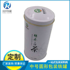 圆柱型茶叶罐批发 马口铁绿茶铁罐中号圆形包装铁罐 优质茶叶罐